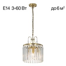 Светильник подвесной Citilux «Инга» CL335133, 27х27х40 см, 3х60Вт, E14, цвет коричневый