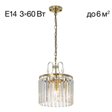 Suspended Citilux “Inga” CL335133, 27x27x40 cm, 3x60W, E14, brown color