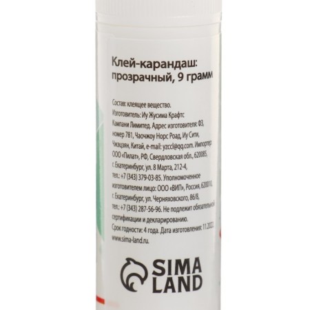 PVA 9 grams glue, transparent, reinforced formula-2