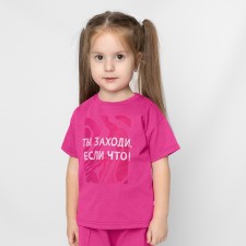 Футболка детская One love light, рост 86 см, цвет фуксия
