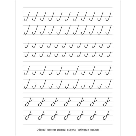 Records with transparent pages "We write with an inclination"-2