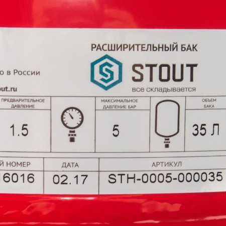 Expande Stout tank, for heating systems, 35 liters-1