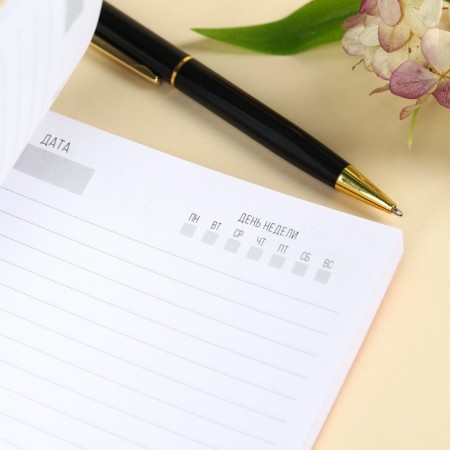 Set "The Most Beautiful Flower": Green Tea with Jasmine 20 g, a thermostat 350 ml., Diary 80 sheets, pen-4