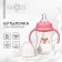 Bottle for feeding, shg Ø50mm, 180 ml, +0Mes., Pink color