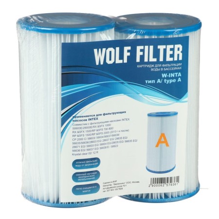 Filter - cartridge, type "A", set 2 pcs, 29002 Intex-6