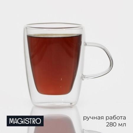 Glass mug with double walls Magistro "Duo", 280 ml
