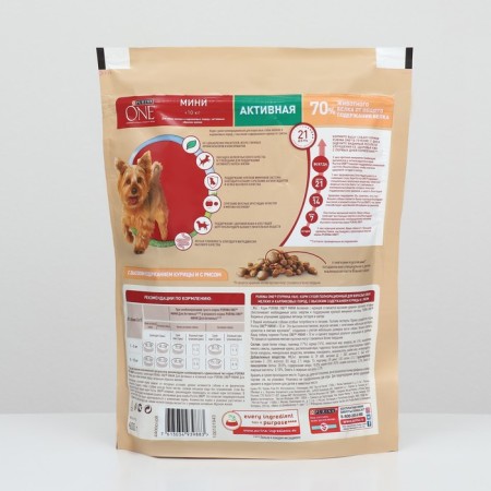 Dry Feed One "My Dog Fidget" chicken/rice 600 g-1