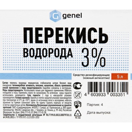 LEKSA hydrogen peroxide, 3 %, 5 liters-3