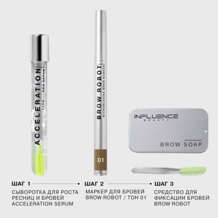 Influence Beauty Brow Robot, 10 g of-7