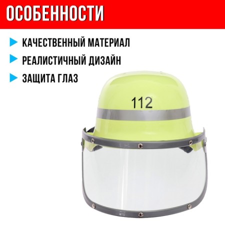 Firefighter helmet "City Hero"-2