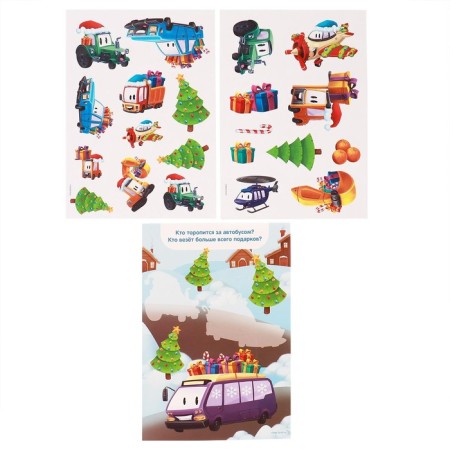 Application with stickers "Funny cars", 4 game fields + 2 sheets with stickers-1
