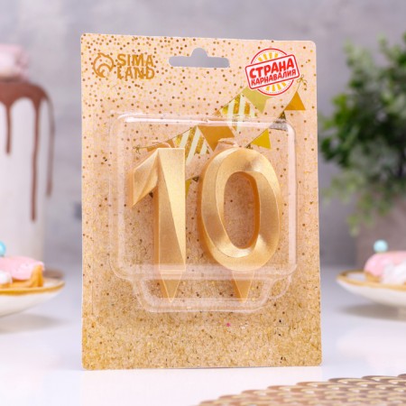 Candle in the cake jubilee "line" (set 2 in 1), number 10, gold metallic, 6.5 cm-1