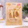 Candle in the cake jubilee "line" (set 2 in 1), number 10, gold metallic, 6.5 cm