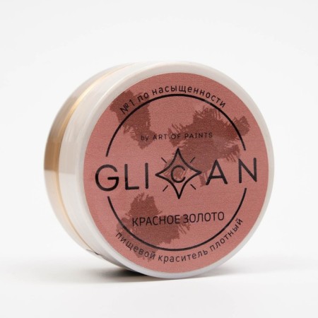 Kandurin "Red Gold", 10 g-5