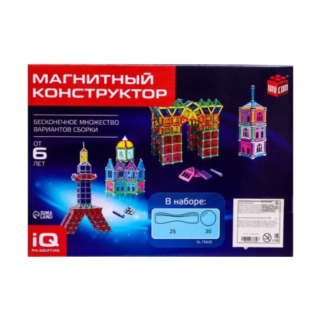 Designer magnetic "unusual figures", 55 parts-6