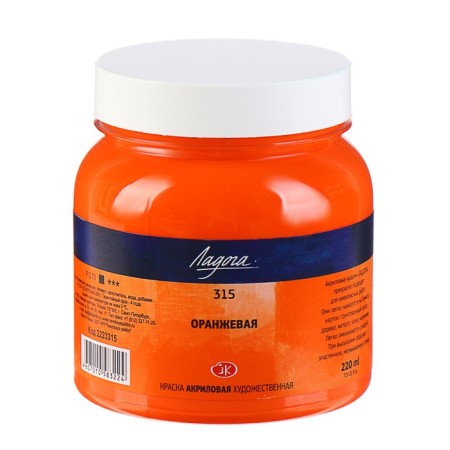 Acrylic artistic paint in a bank 220 ml, ZHK "Ladoga", Orange, 2223315