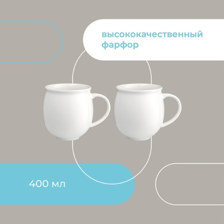 Liberty Jones Milky Cloud, 400 ml mugs-3