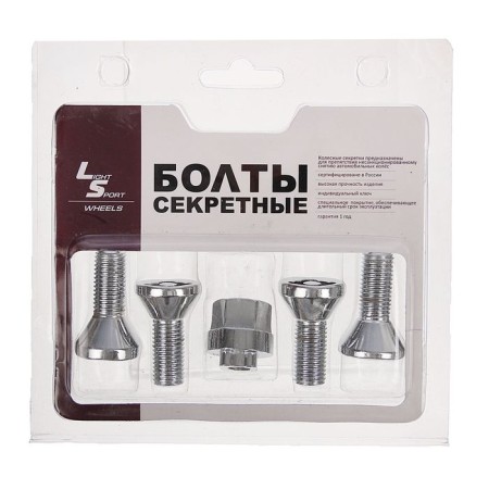 Secrets on the wheels of the car JN-615, bolt 12 x 1.5 mm, 1 key-2