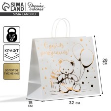 Gift Crafts, Packaging, 