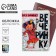 Passport cover "Kisa chooses a party", shaker mix