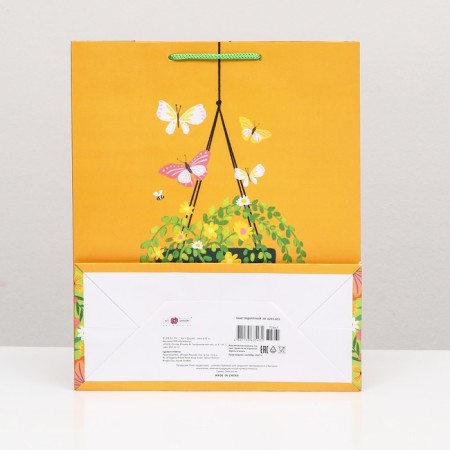 Gift package "Flower swing" 26 x 32 x 12 cm-1