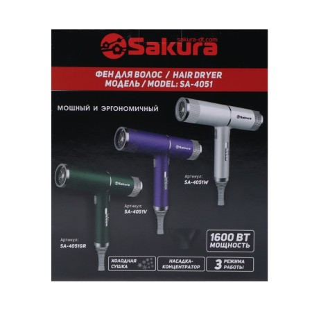 Feng Sakura SA-4051V, 1600 W, 3 speeds, 3 pace. mode, concentrator, purple-8