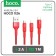 Cable 3 in 1 Hoco X26, USB - Microusb/Lightning/Type -C, 2 A, 1 m, metal, red
