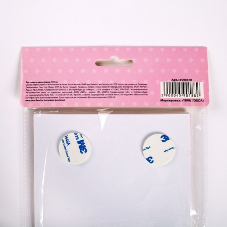 Rostomer "Beloved daughter", 150 cm, + 20 stickers-2