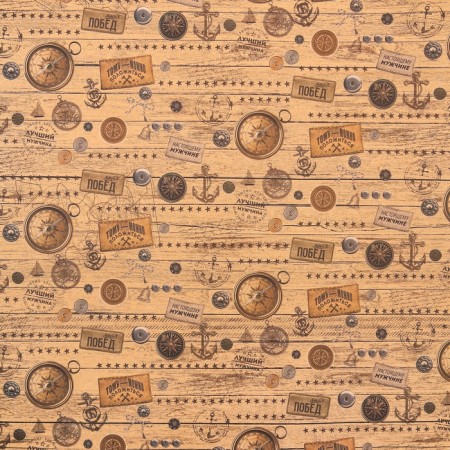 Package Kraft Paper "Real Man", 70 x 100 cm-2