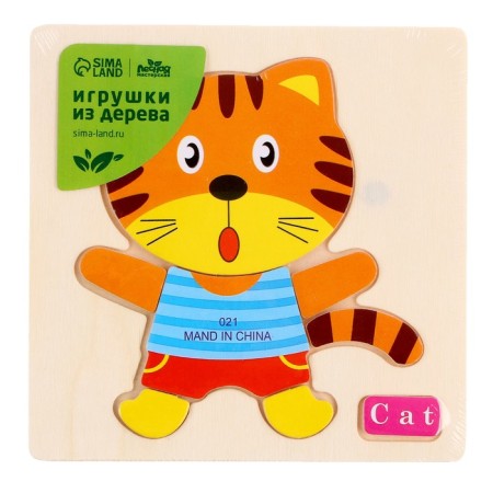 Frame - a liner on a wooden base "Tigeronok", 7 elements-3