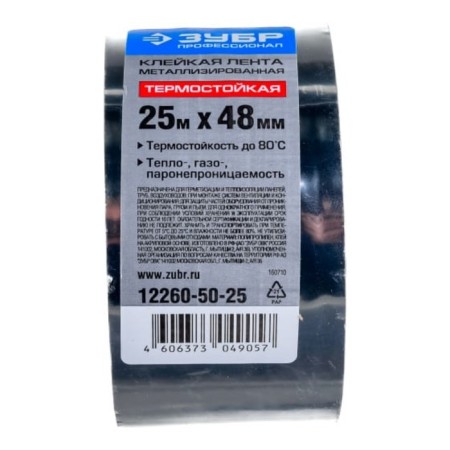 Metalized "bison" 12260-50-25, 48 mm x 25 m 25 m