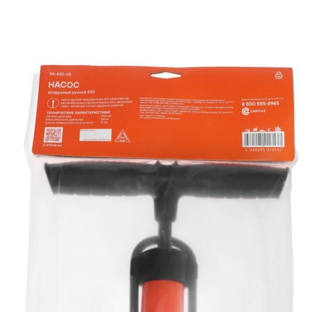 Air pump AIRINE PA-430-05 manual, mechanical, 430 cm3-4