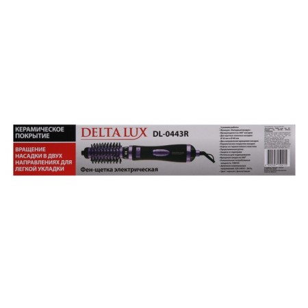 Delta Lux DL-0443R, 1000 W, 2 modes, 2 nozzles, black and purple-5
