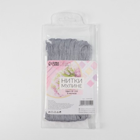 Muline threads 8 ± 1m No. 318 (nab 6 pcs price for nab) pebbles au-3