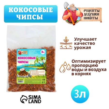Кокосовые чипсы "Рецепты Дедушки Никиты", 3 л-3