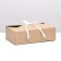 Folding craft box, 20 x 12 x 6 cm