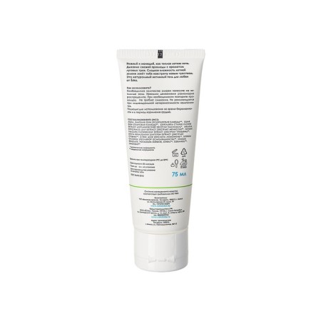 ESKA gel “Summer Night”, for intimate skin care, water -based, 75 ml-2