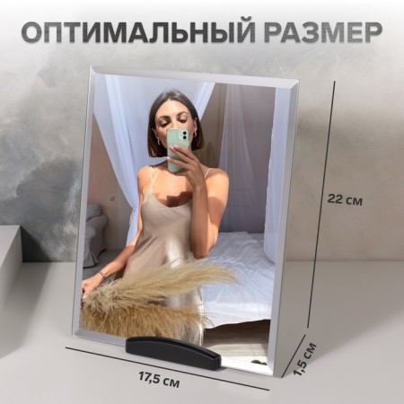 Mirror on a stand, mirror surface 17.5 × 22 cm, black color-1