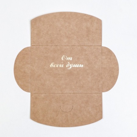 Envenue for certificate with embossing "with all the heart", craft 10.5 x 7-4