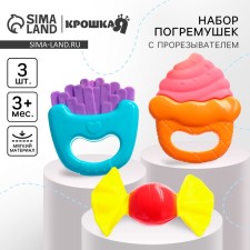 A set of rattles 