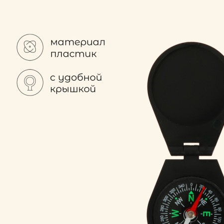 Compass Maclay DC45-8-1