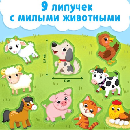 Velcro book “Who lives on the farm?”, 12 p.-3