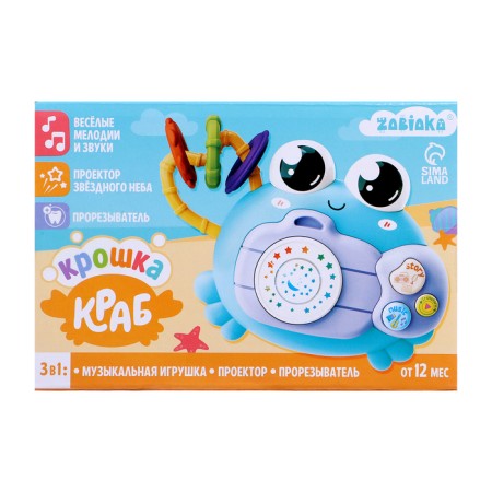 Musical toy "Baby crab", sound, light, color mix-12