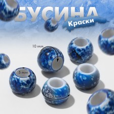 Bead 