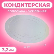 The substrate is reinforced, 22 cm, silver-pearl, 3.2 mm