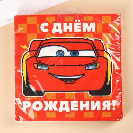 Paper napkins "Happy birthday", 33x33 cm, 20 pieces, 3 layers, cars-8