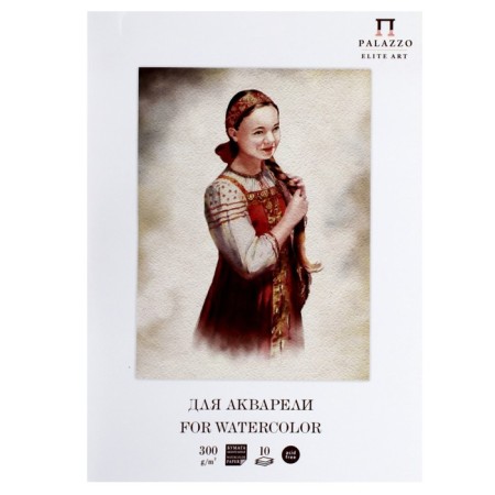 A4 watercolor folder, Proskovya, 10 sheets, 300 g/m2