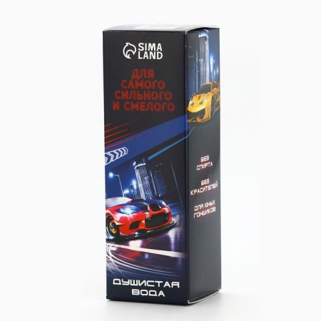 Fragrant water for the boys “Real Champion” (aroma - delicate leather), 30 ml.-4