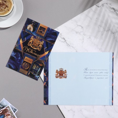 Postcard "Happy Anniversary!" Glitter, Congrev, Coat of arms, blue background, 25.1x19.4 cm-1