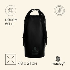 Гермомешок туристический Maclay 60L, 500D, цвет чёрный